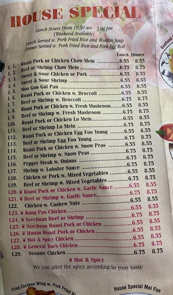Egg Roll Queen - Chambersburg, PA menu_pic