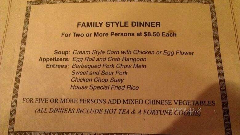 Hop Louie - Los Angeles, CA menu_pic