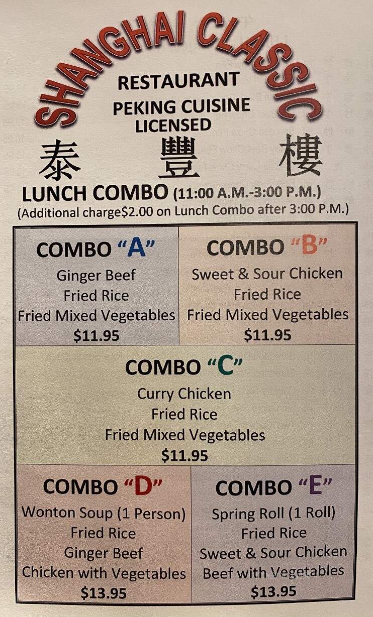Shanghai Classic Restaurant - Calgary, AB menu_pic