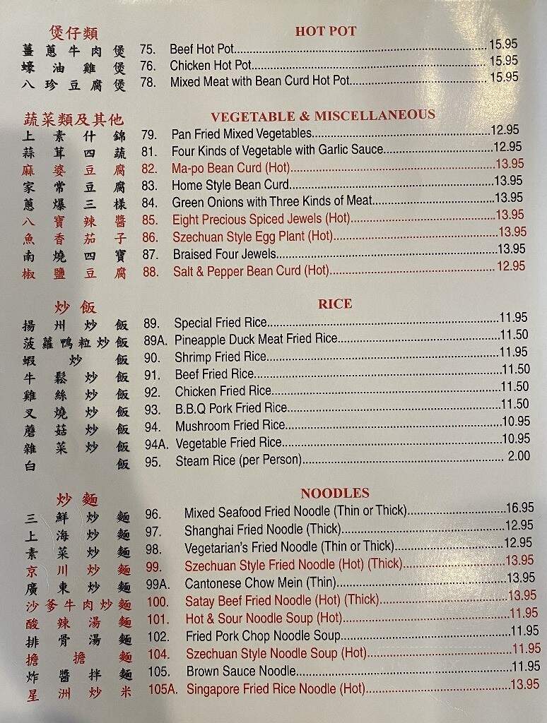Shanghai Classic Restaurant - Calgary, AB menu_pic