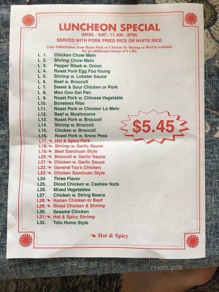 Chunbo - Shirley, NY menu_pic