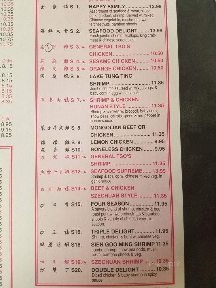 menu_pic