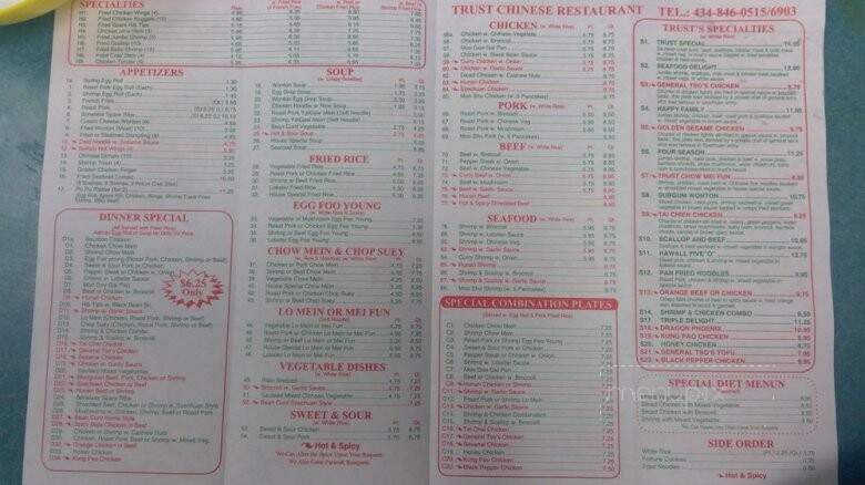 Trust Chinese Restaurant - Lynchburg, VA menu_pic