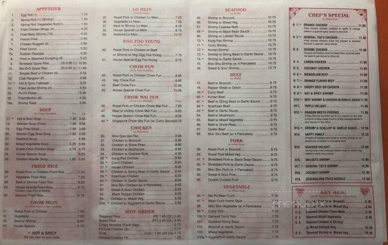 Yummy House - Belvidere, NJ menu_pic