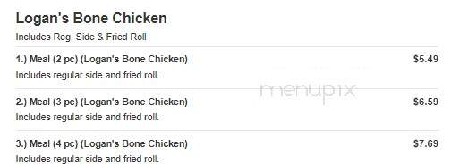Logan's Famous Chicken & Tenders - Picayune, MS menu_pic