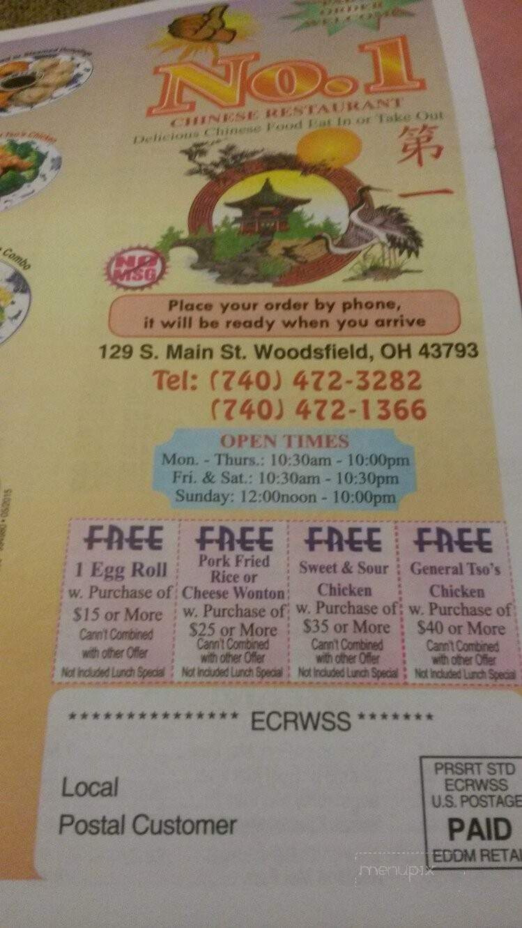 Number One Chinese Restaurant - Woodsfield, OH