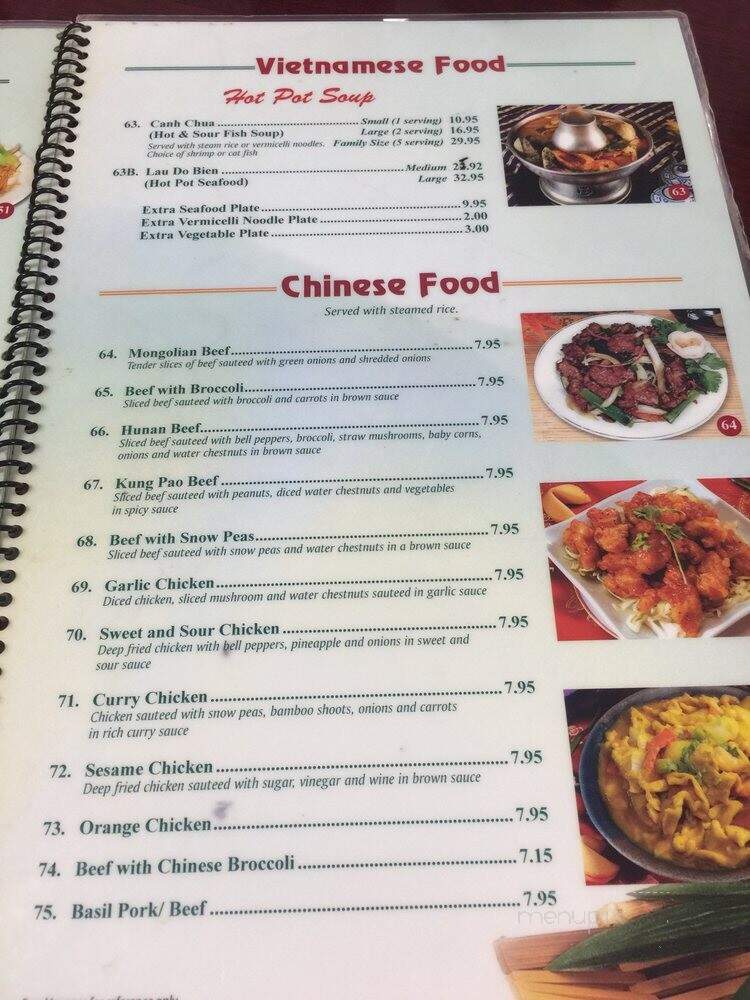Pho 888 - Des Moines, IA