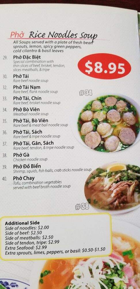 Pho 888 - Des Moines, IA