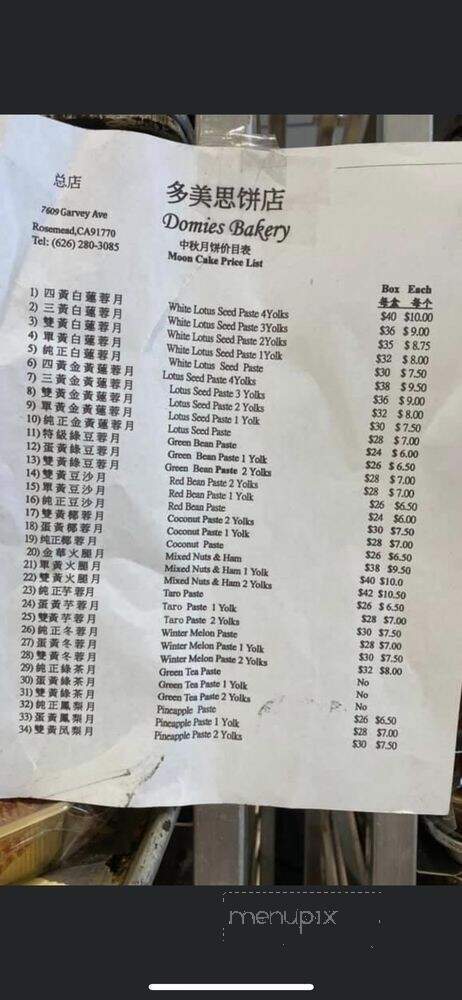 Domies Bakery - Rosemead, CA menu_pic