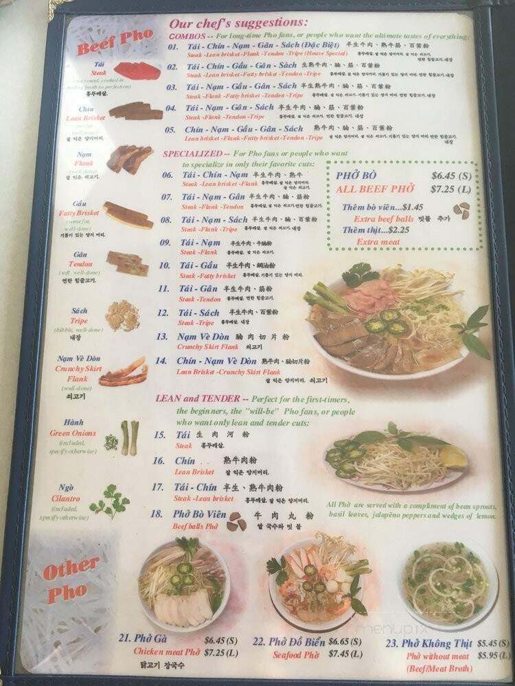 Pho Nam Restaurant - Haltom City, TX menu_pic