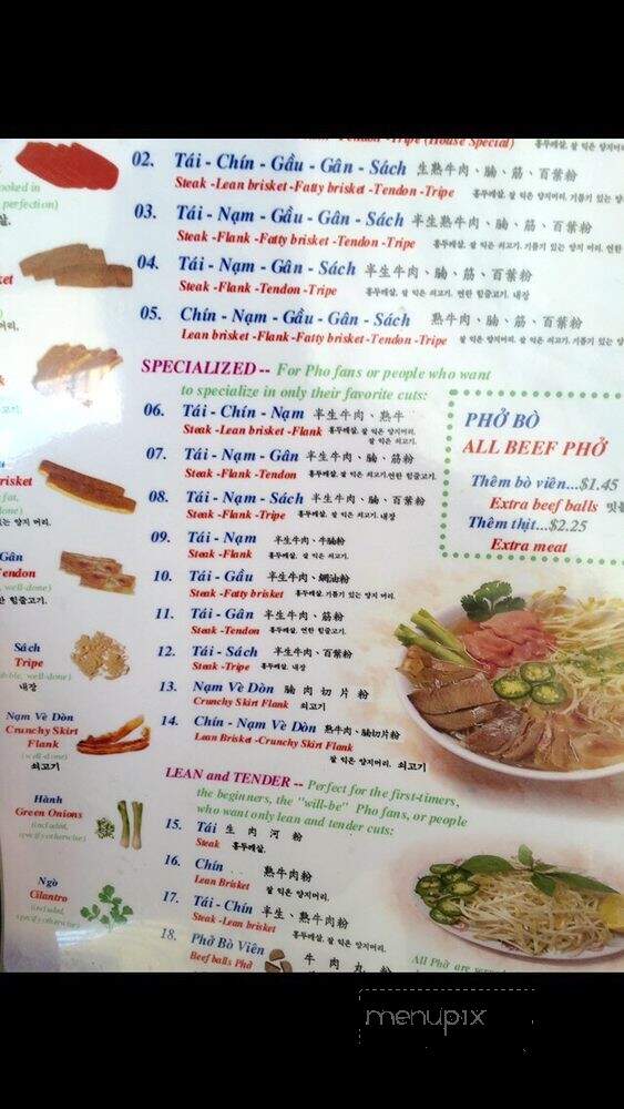 Pho Nam Restaurant - Haltom City, TX menu_pic