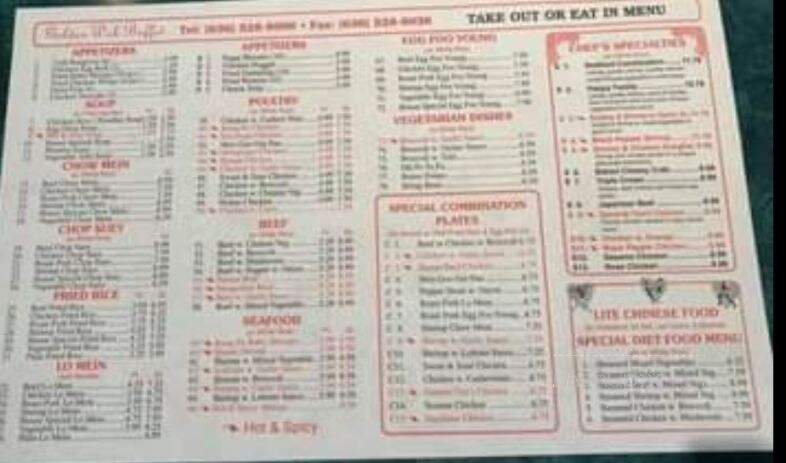 Golden Wok - New Iberia, LA menu_pic