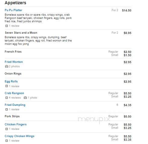 Fu Ming Chinese Restaurant - West Warwick, RI menu_pic
