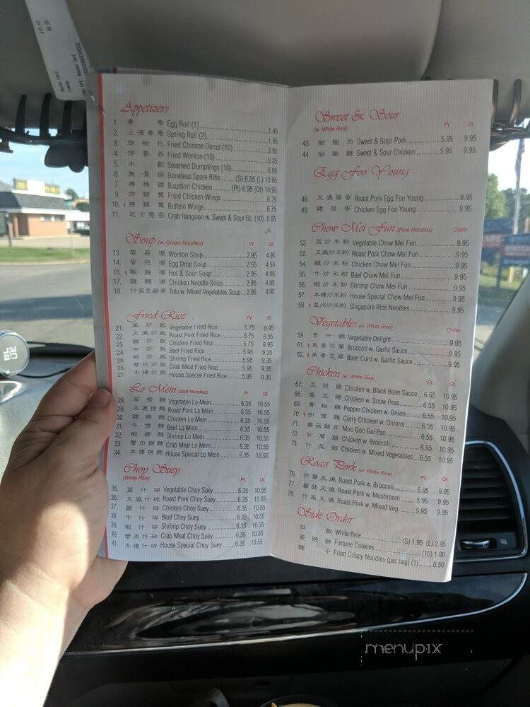 Cheng's Gourmet - Carrollton, OH menu_pic