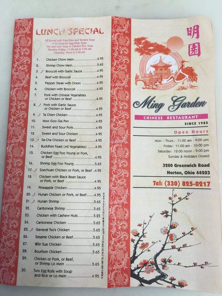 Ming Garden Chinese Restaurant - Norton, OH