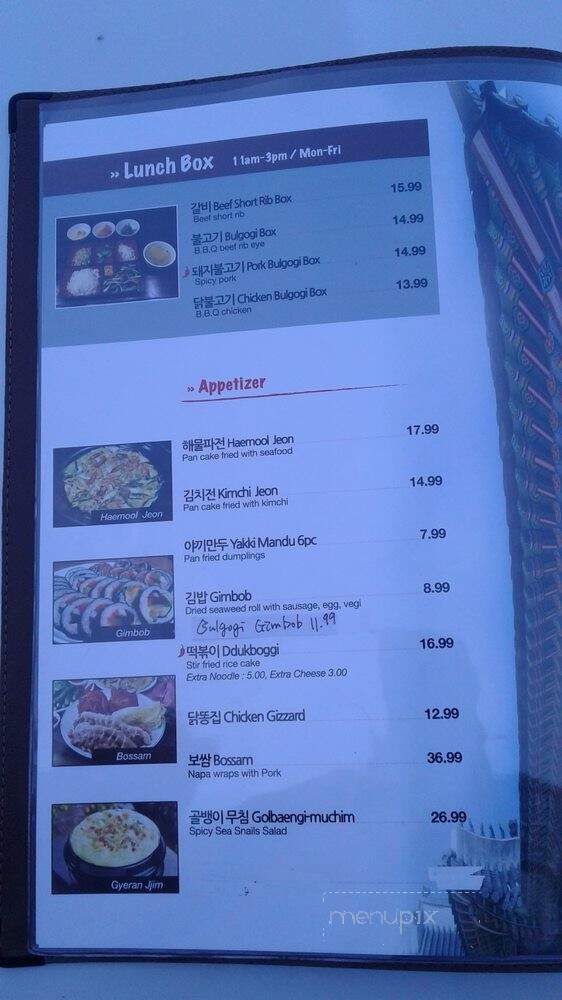 Korean Garden - Anchorage, AK menu_pic