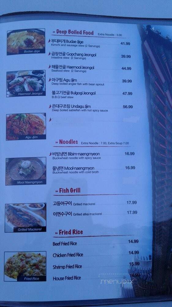 Korean Garden - Anchorage, AK menu_pic