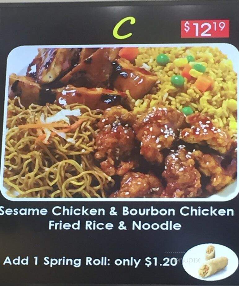 Sizzling Wok Restaurant - Vernon, BC menu_pic