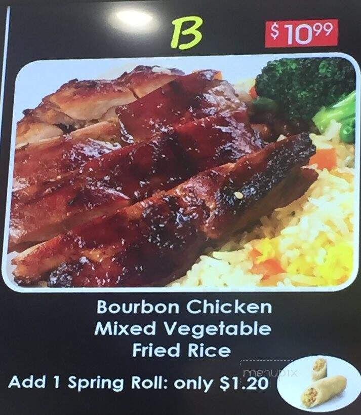 Sizzling Wok Restaurant - Vernon, BC menu_pic