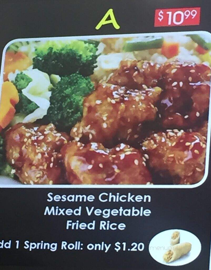 Sizzling Wok Restaurant - Vernon, BC menu_pic