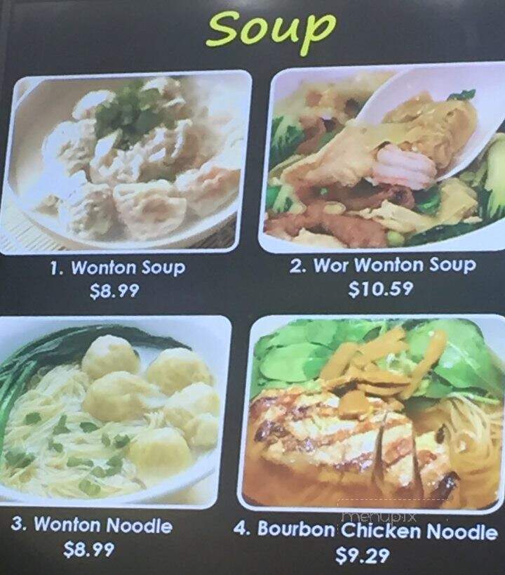 Sizzling Wok Restaurant - Vernon, BC menu_pic