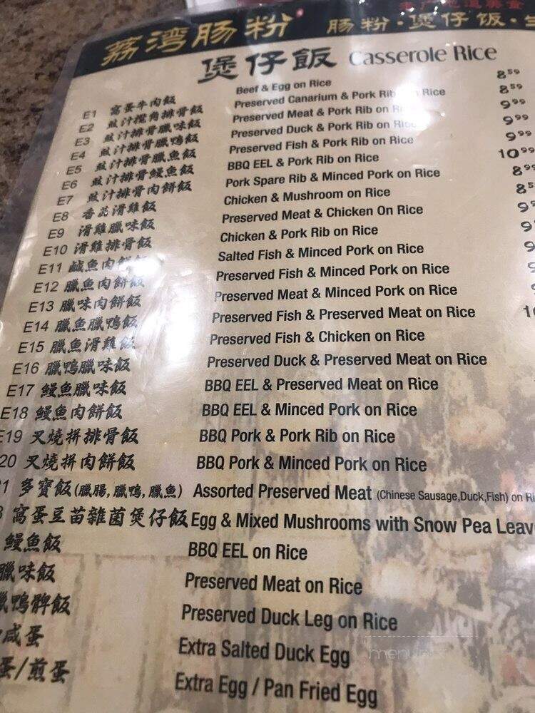 Liwan Kitchen - Toronto, ON menu_pic
