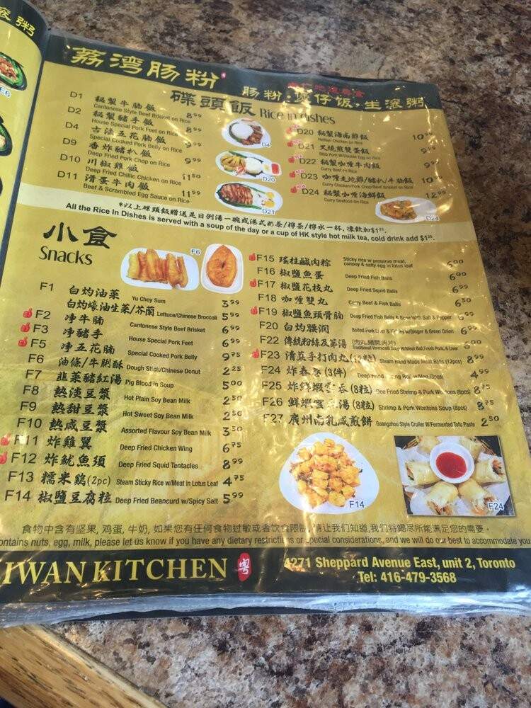 Liwan Kitchen - Toronto, ON menu_pic