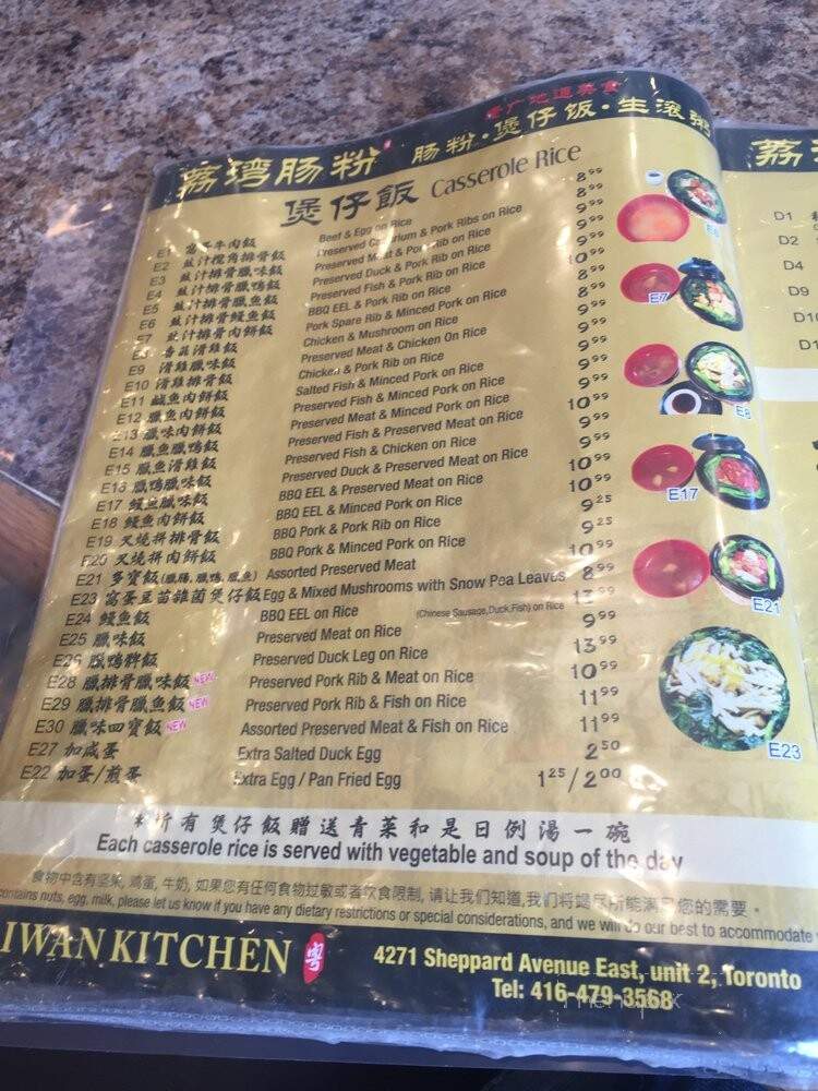 Liwan Kitchen - Toronto, ON menu_pic