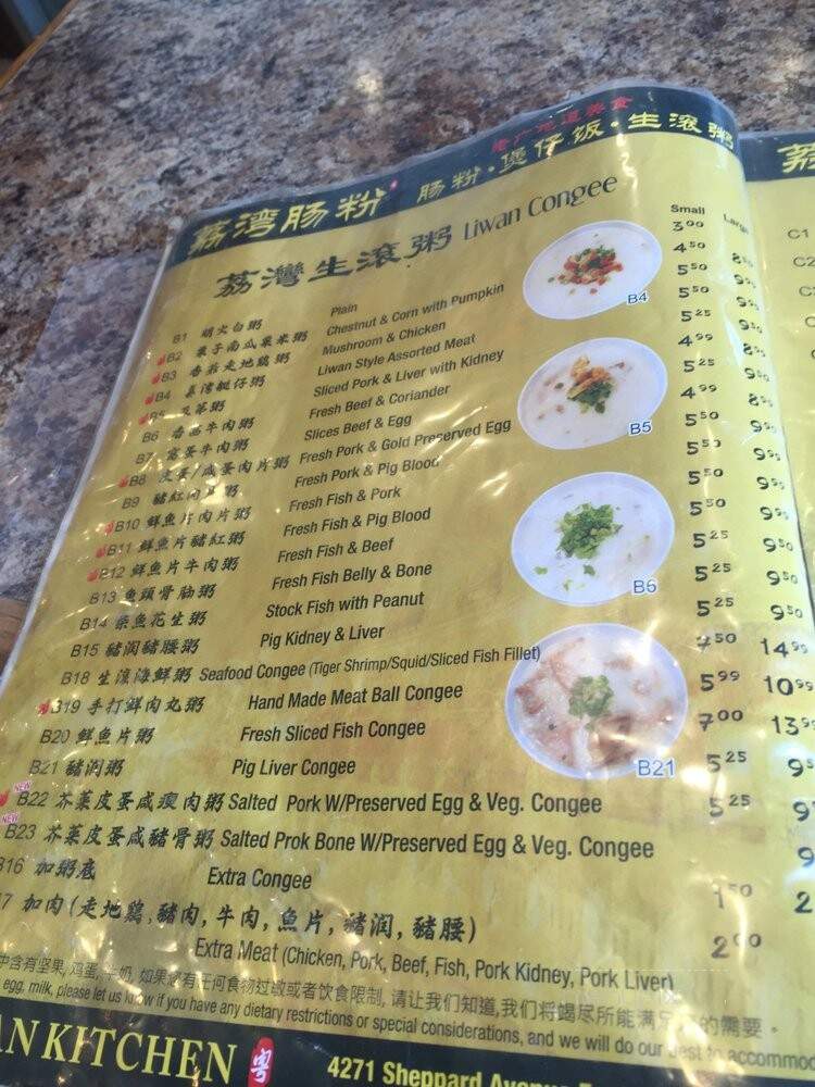 Liwan Kitchen - Toronto, ON menu_pic