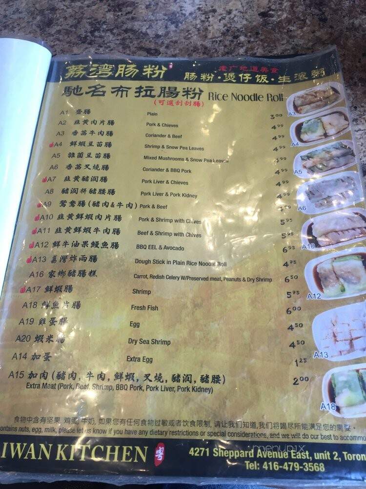 Liwan Kitchen - Toronto, ON menu_pic