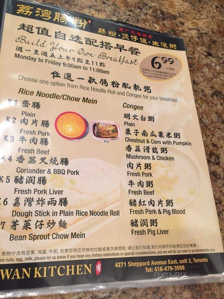 Liwan Kitchen - Toronto, ON menu_pic