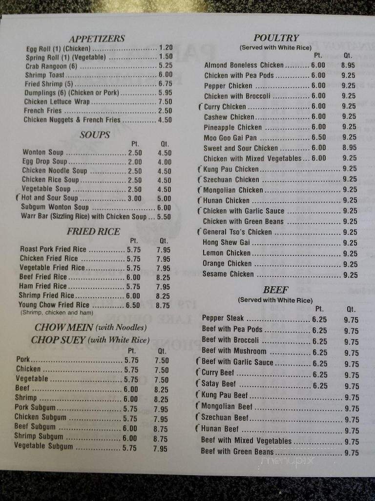 Panda House - Lake Orion, MI menu_pic