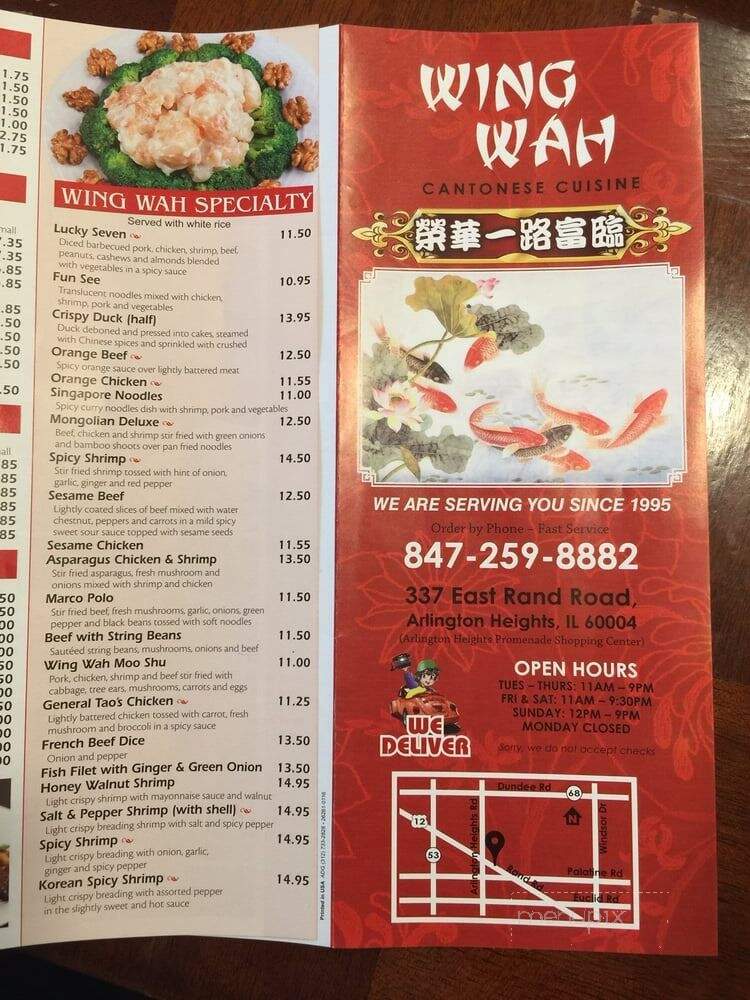 Wing Wah Restaurant - Arlington Heights, IL