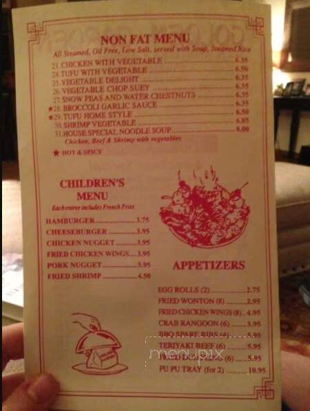 Golden Garden Restaurant - Andover, KS menu_pic