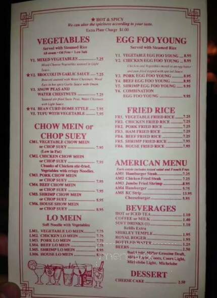 Golden Garden Restaurant - Andover, KS menu_pic