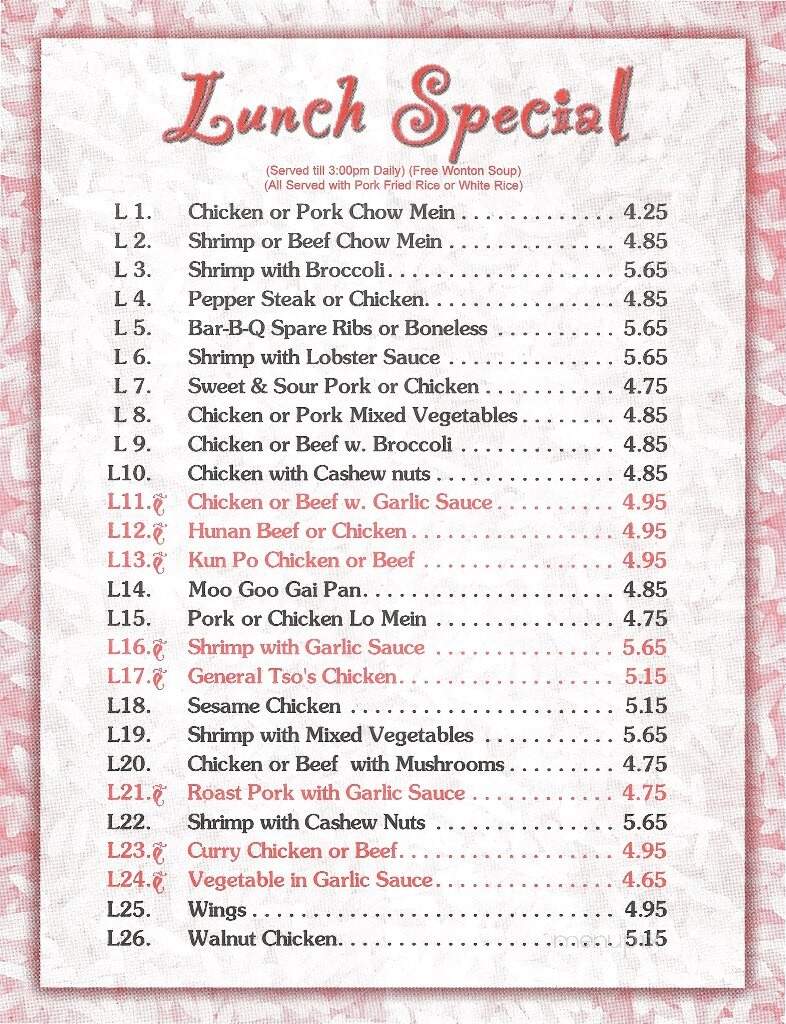Ho Yi Chinese Restaurant - Wilkes Barre, PA menu_pic