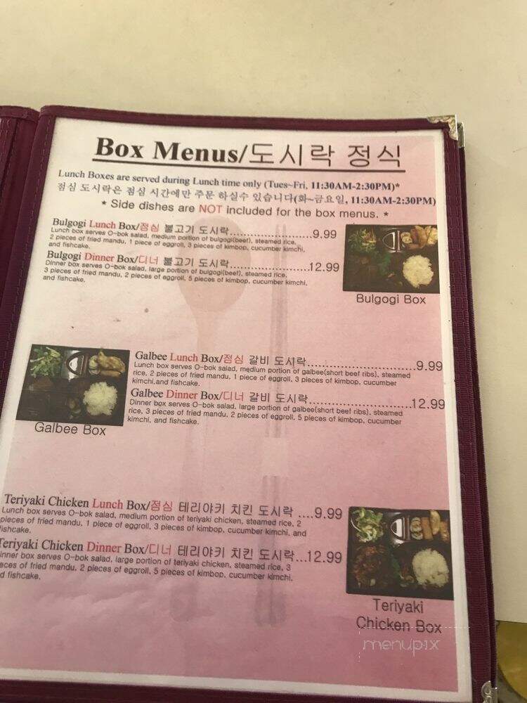 Korean O-Bok Restaurant - Columbia, SC