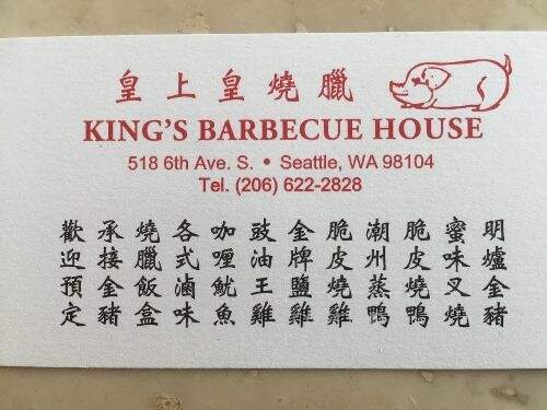 King's Barbeque House - Seattle, WA
