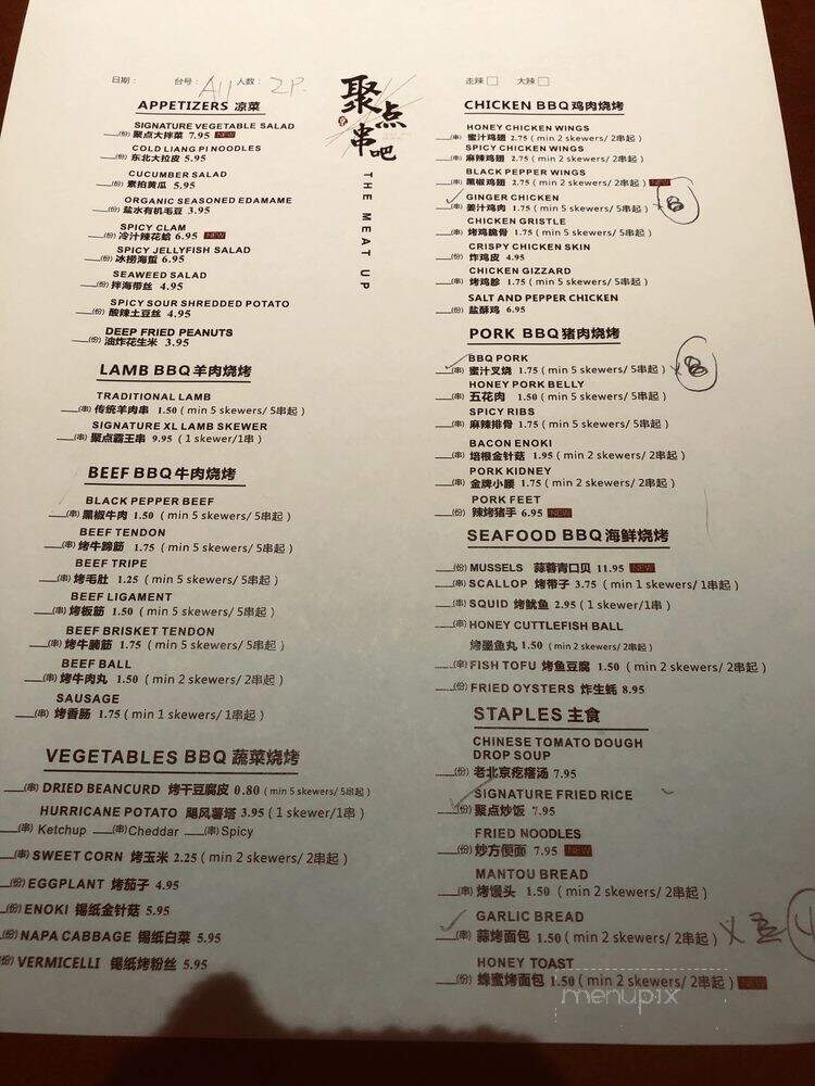 The Meat Up - Richmond, BC menu_pic