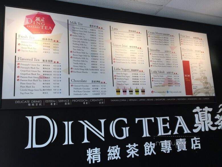 Ding Tea - Victoria, BC menu_pic