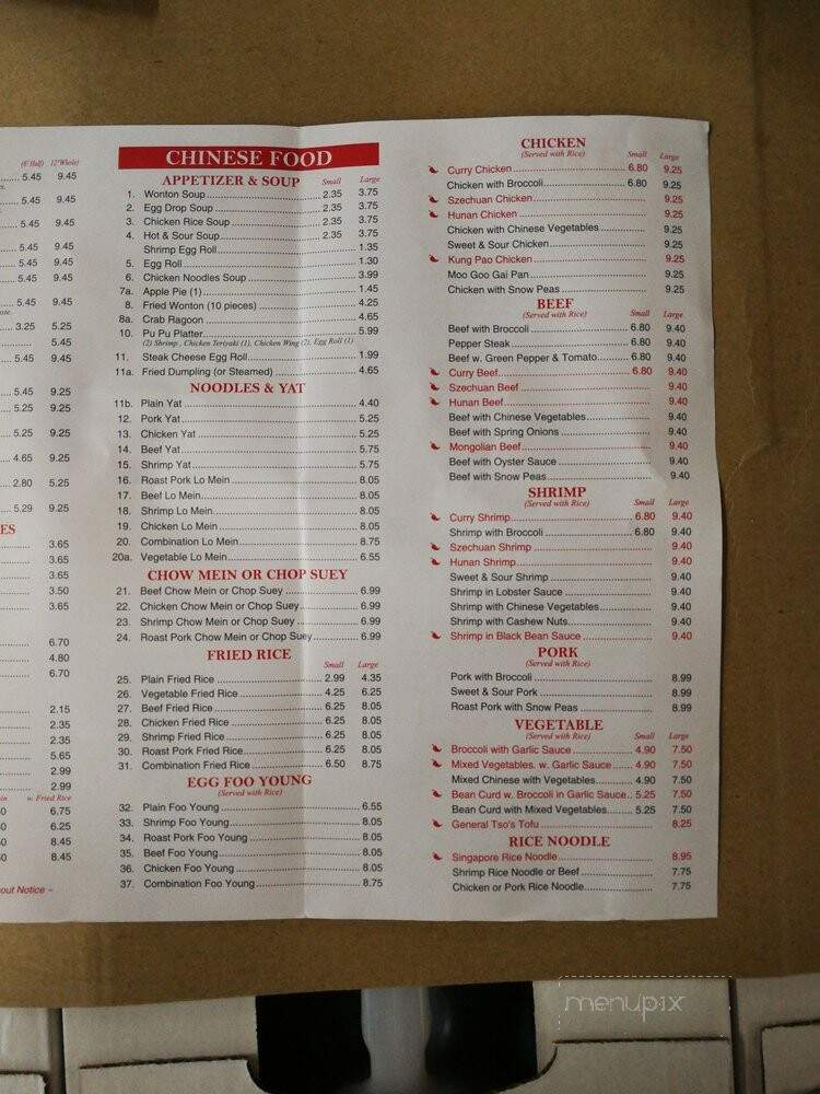 George's Carryout - Hyattsville, MD menu_pic