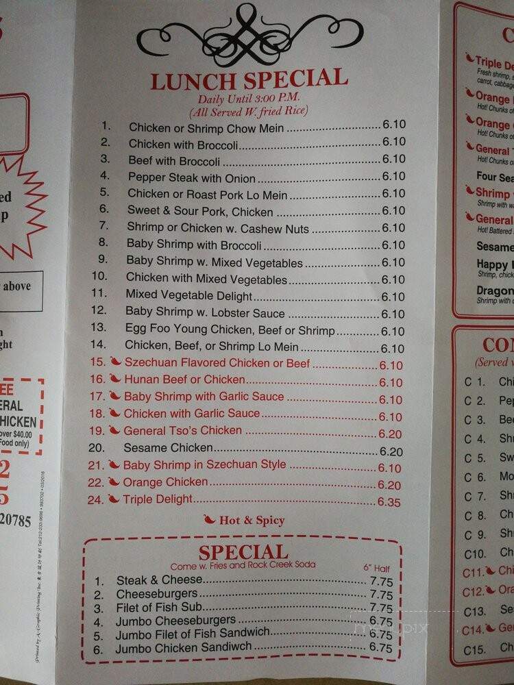 George's Carryout - Hyattsville, MD menu_pic