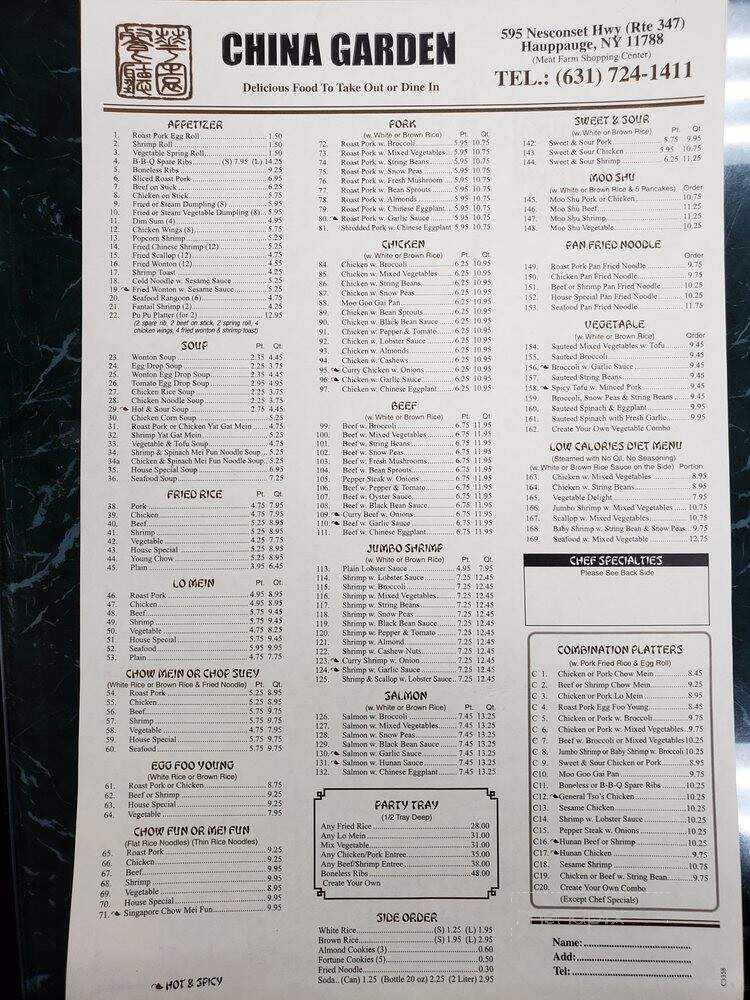China Garden - Hauppauge, NY menu_pic