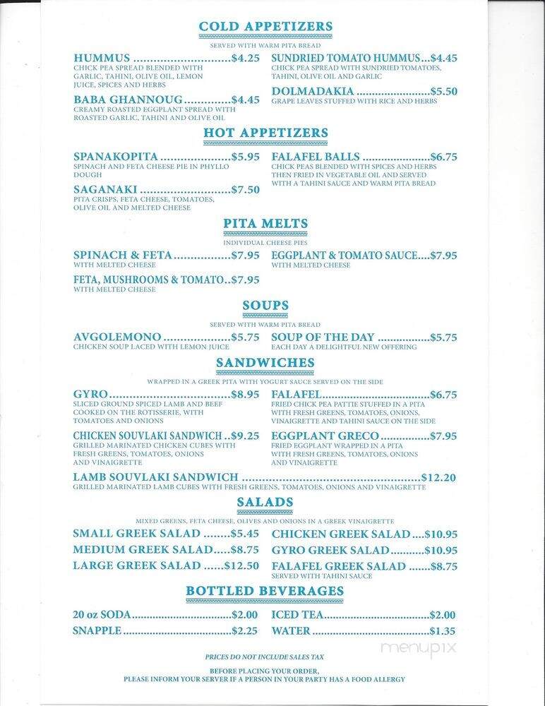Mediterranean Express - Bay Shore, NY menu_pic
