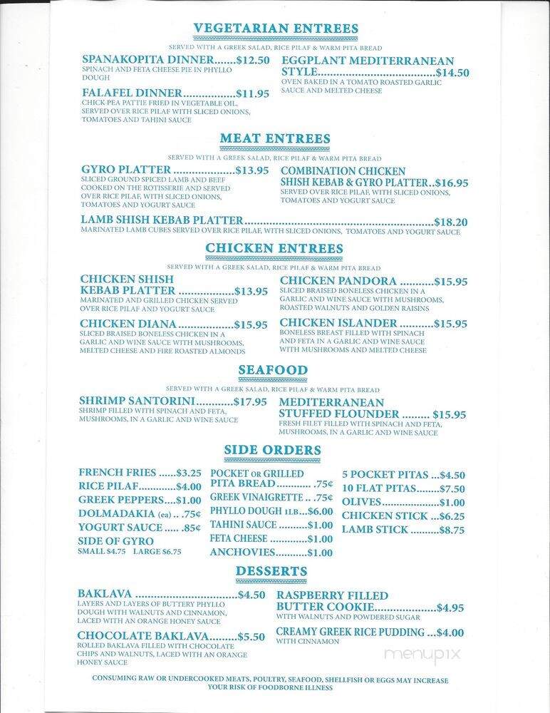 Mediterranean Express - Bay Shore, NY menu_pic