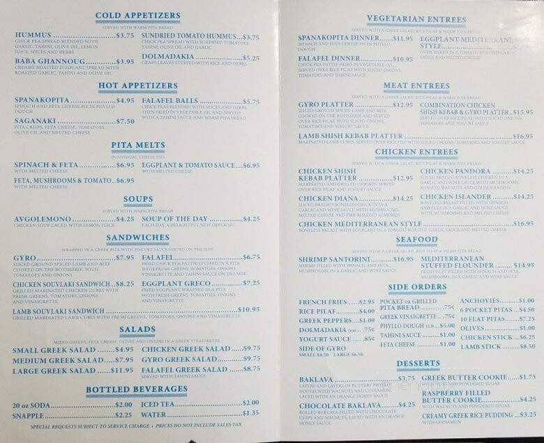 Mediterranean Express - Bay Shore, NY menu_pic