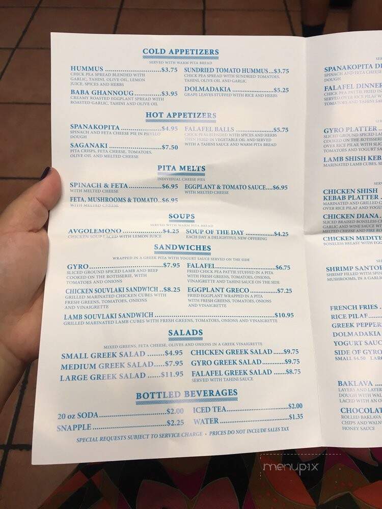 Mediterranean Express - Bay Shore, NY menu_pic