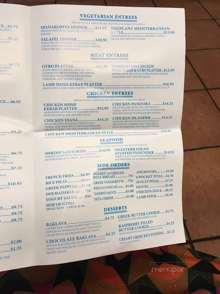 Mediterranean Express - Bay Shore, NY menu_pic