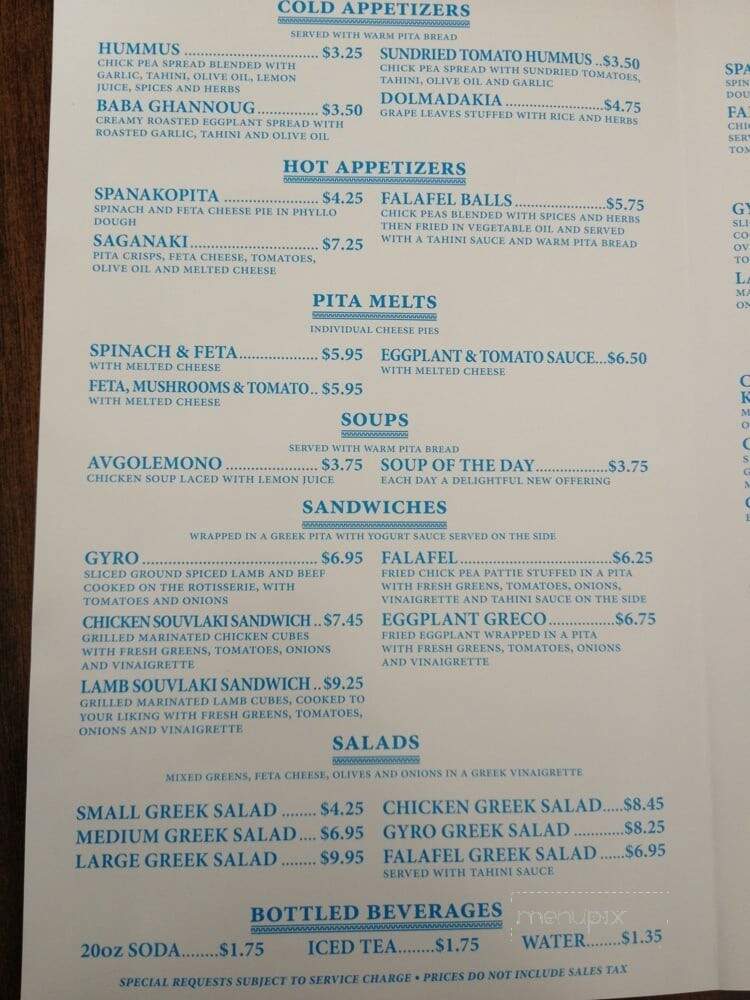 Mediterranean Express - Bay Shore, NY menu_pic