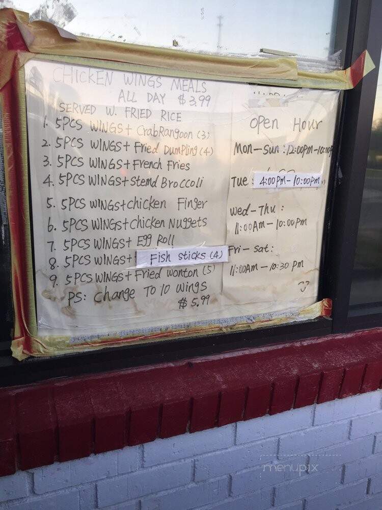 Teriyaki Express - North Augusta, SC menu_pic